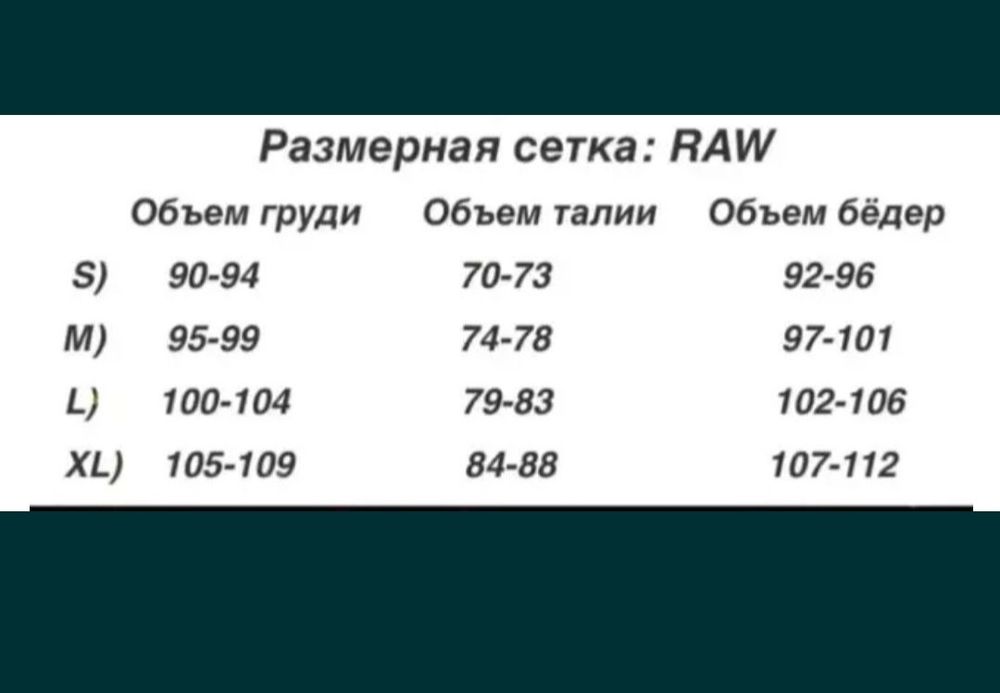 Женский прогулочный костюм. Костюм с юбкой. Костюм-двойка.RAW..
