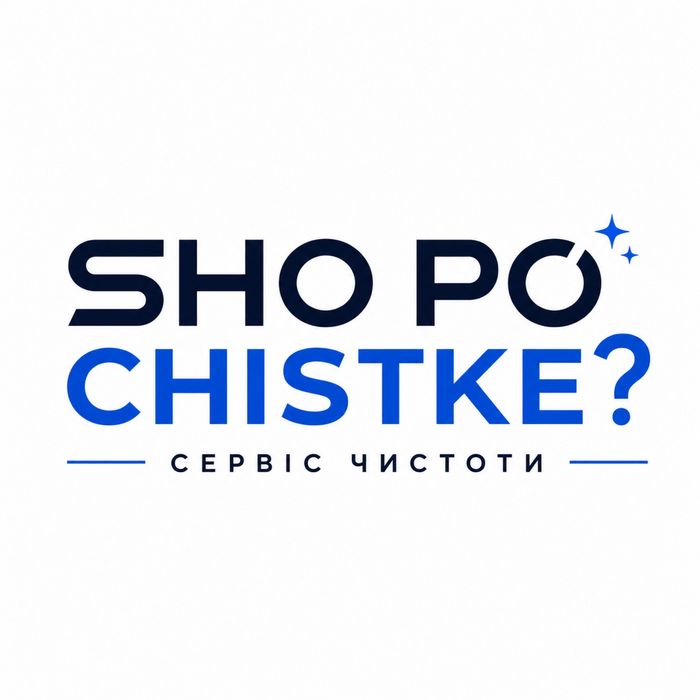 Клининг. Уборка квартир. Химчистка авто и мебели