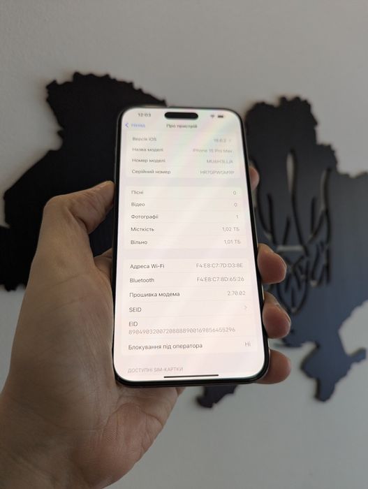 Apple Iphone 15 pro max 1Tb Neverlock