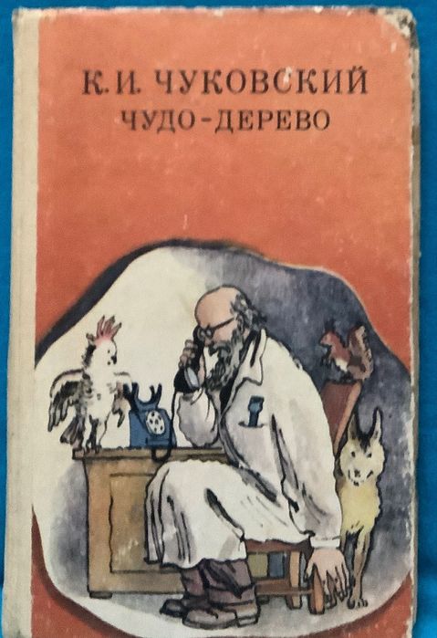 Комплект книг Детские сказки