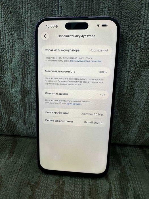 iphone 16 plus 128 100%