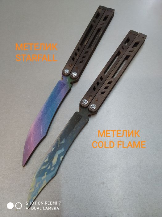 Ніж Дерев'яний МЕТЕЛИК , КЕРАМБІТ 10 видов, Нож Деревянный Бабочка
