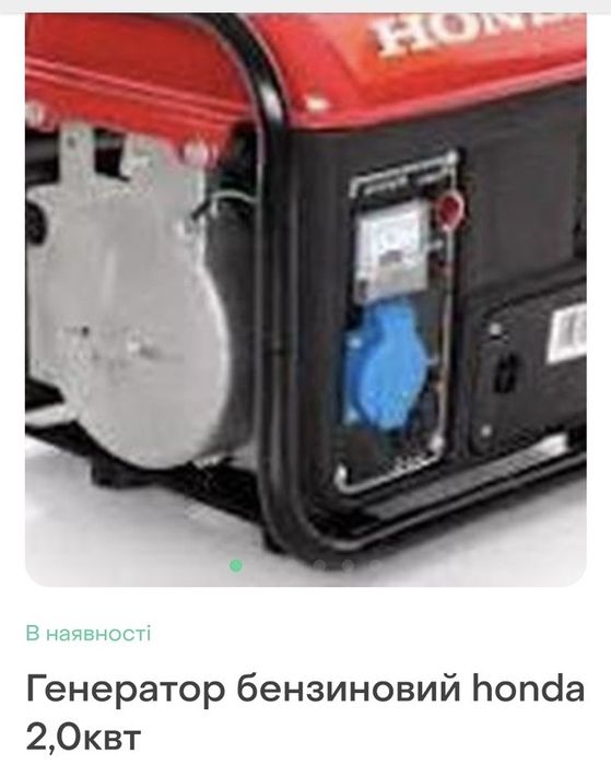 Продам новый бензо-генератор 2кВт