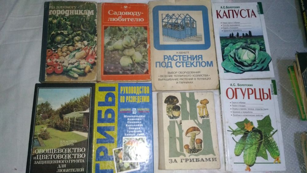Продам разные книги