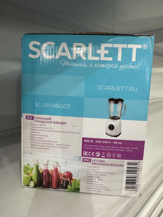 Кухонный блендер .
