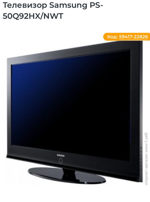 Телевізор Samsung 55