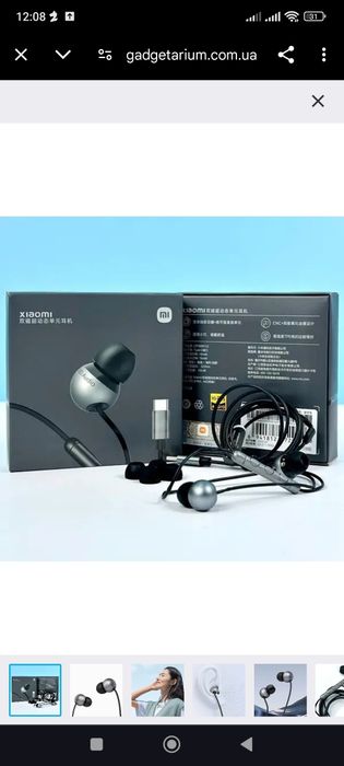 Наушники Xiaomi Double проводные