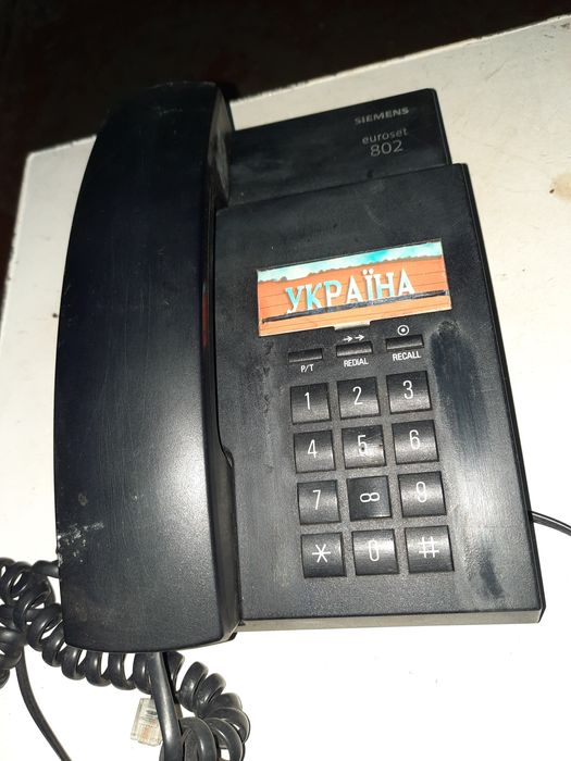 Продам телефонний аппарат