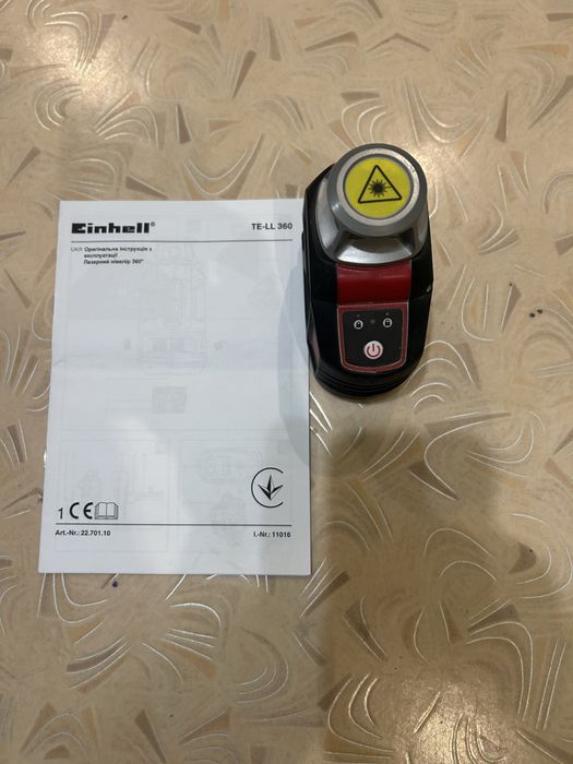 Лазерний нівелір Еinhell