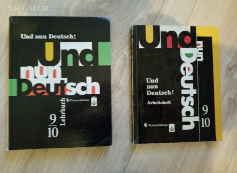 Учебники немецкого языка , рабочая тетрадь.