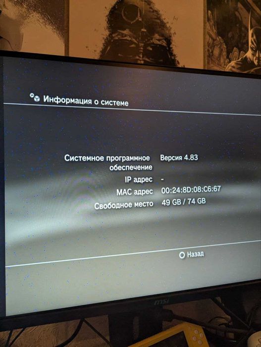PS3 Fat 80Gb CECHL03 під відновлення або на запчастини