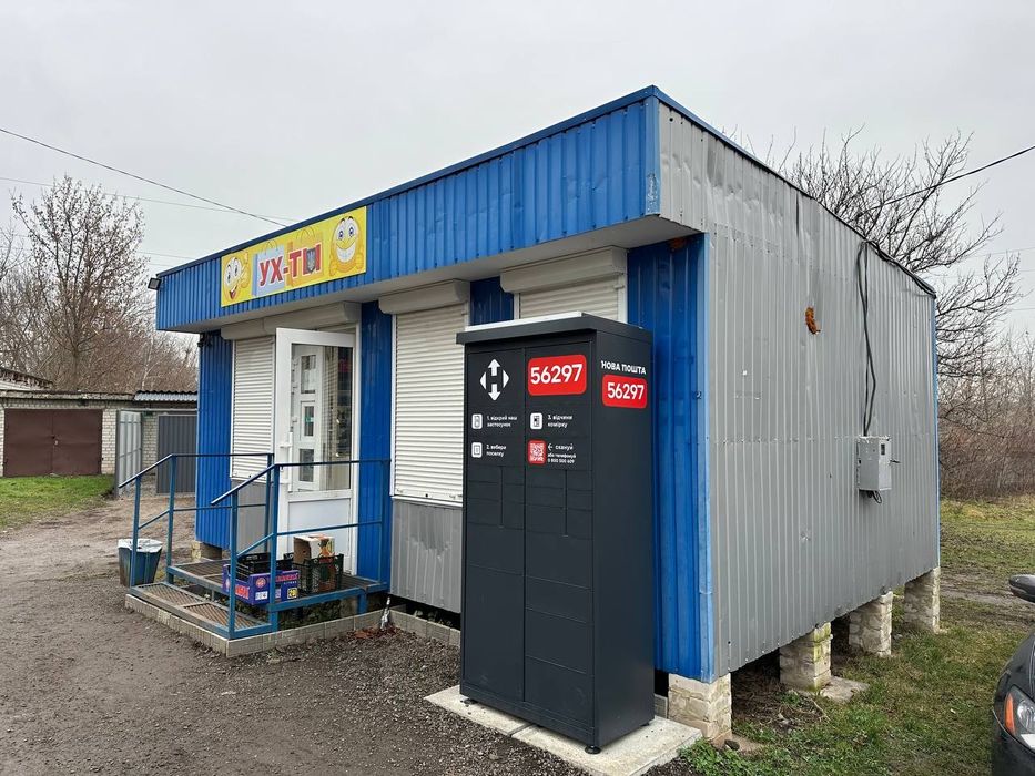 Продам торгове приміщення