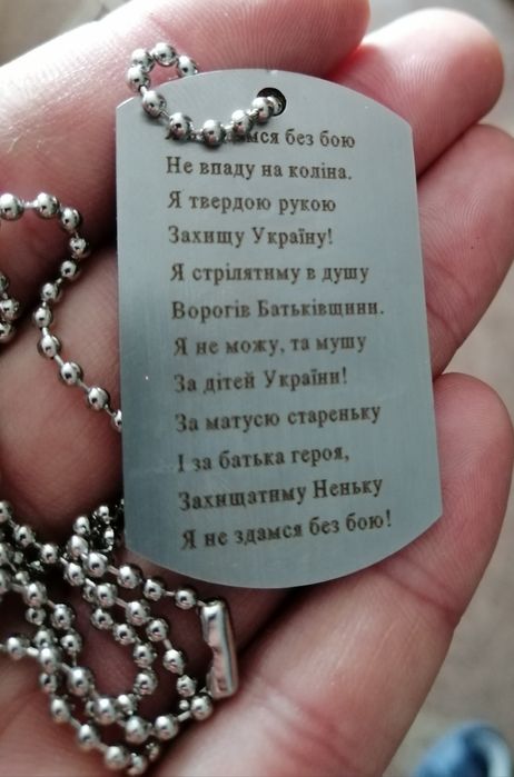 Армійські жетони, жетони з гравіровкою