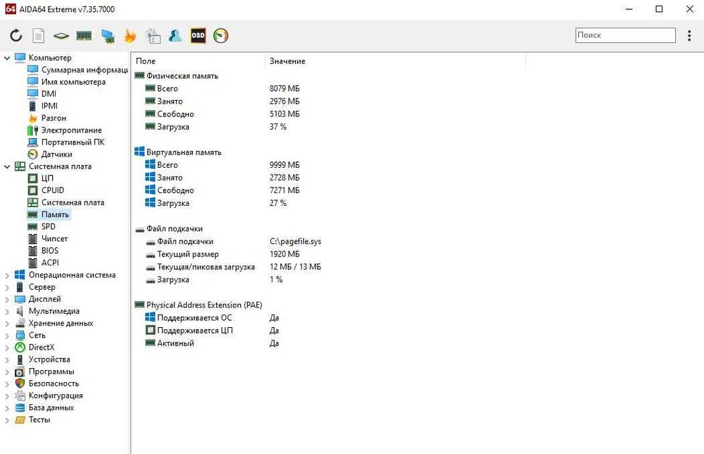 Продам комп'ютер.