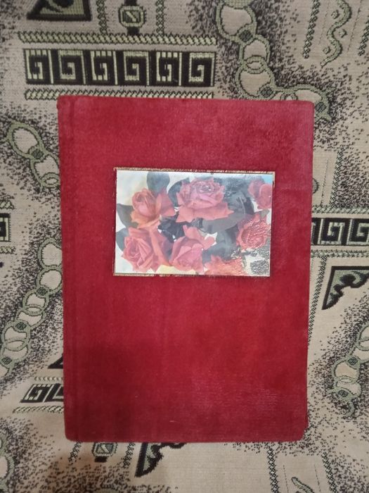 Альбом для фотографий открыток 60-70 х   СССР