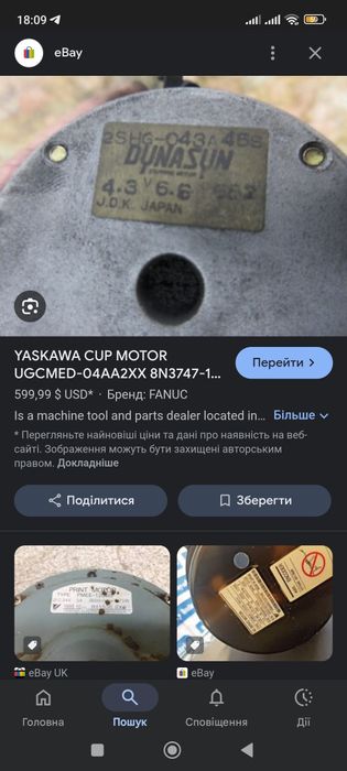 Продам Електро двигун 2shg-043a 46s