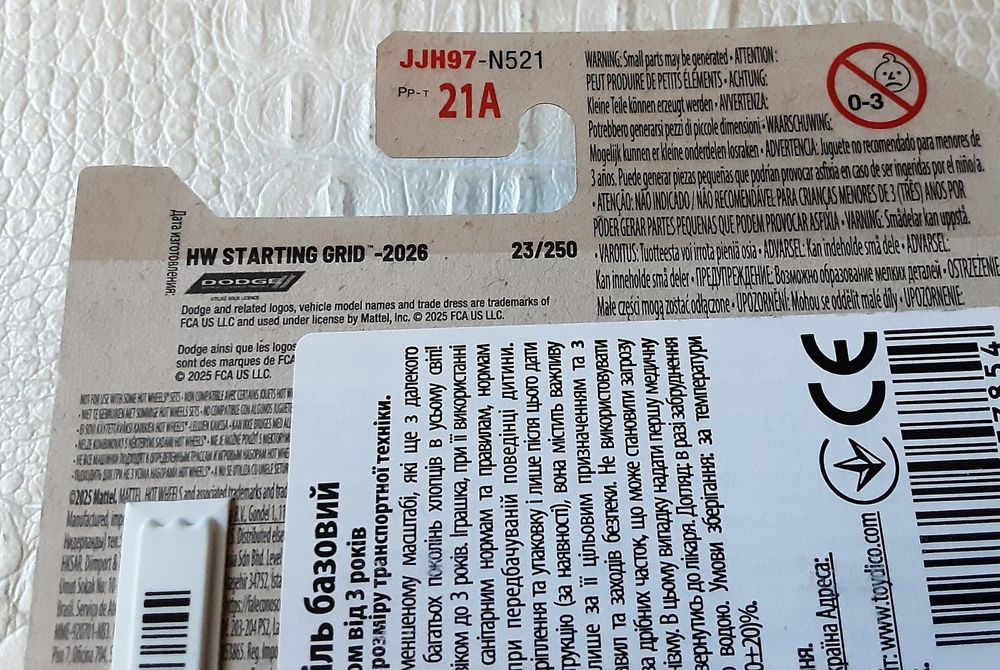 '69 Dodge Charger Daytona (Hot Wheels 2026)