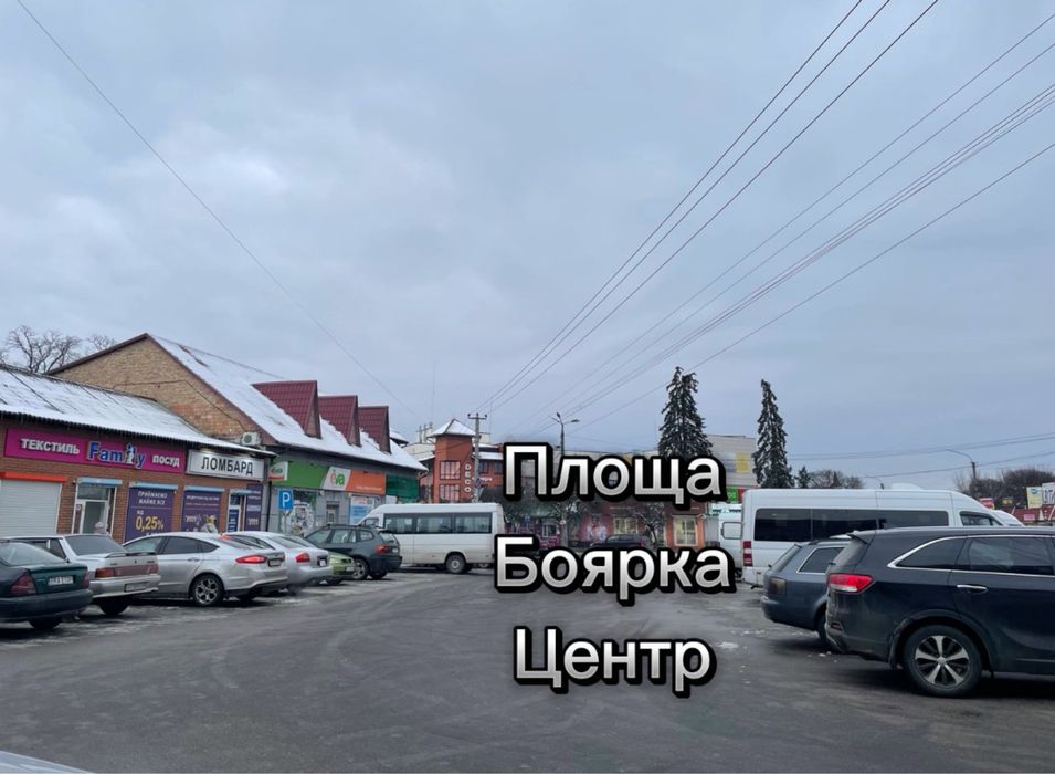 Боярка центр продаж офісу 4 кімнати і санвузол ЄВідновлення