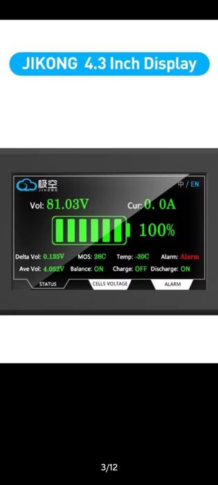 Jk бмс .150а.200а.V19. Екрани.(Нові)