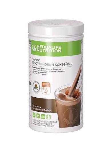 3 koktajle herbalife