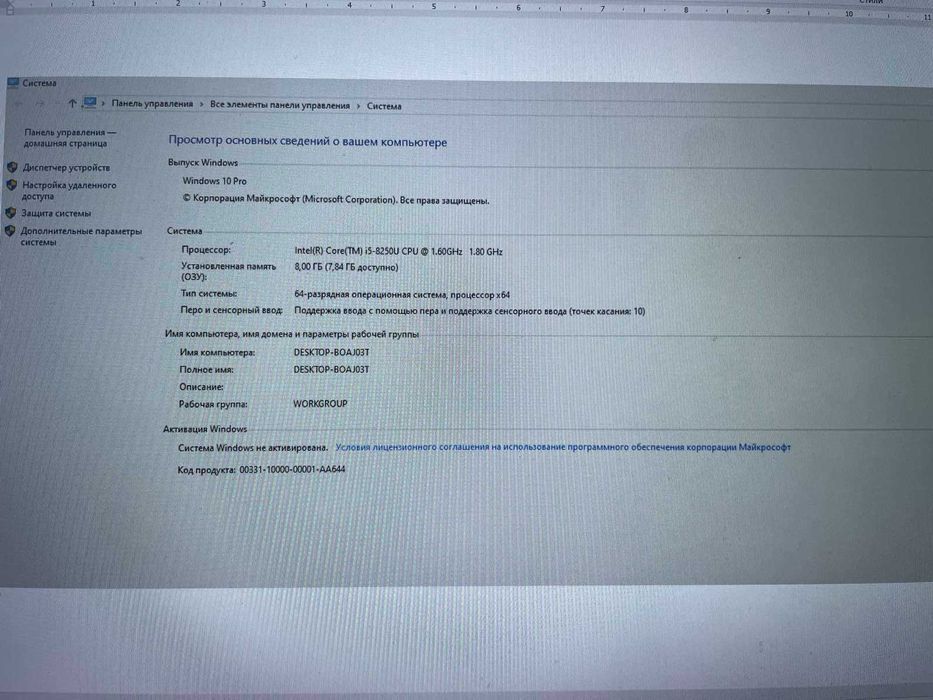 Lenovo Yoga 920-13IKB
