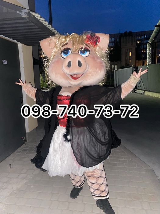 Мулатка, Стриптизёрша, Свинка стрипизерша. Аниматор. Поздравление