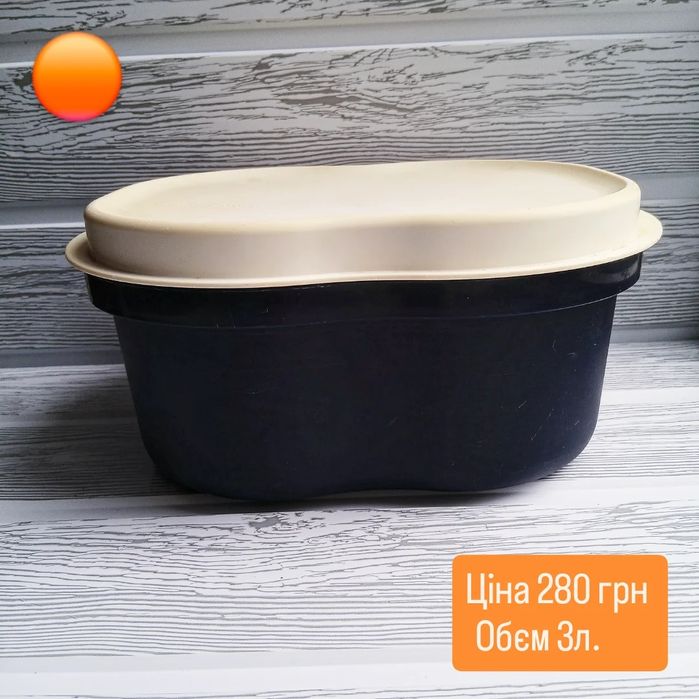 Tupperware посуд Б/У. Низькі ціни