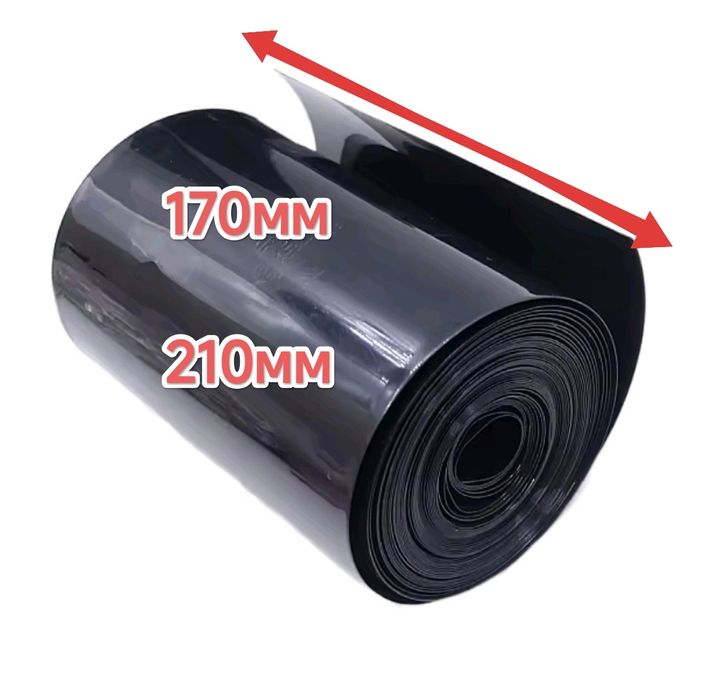 Плівка ПВХ ЧОРНА , рукав ПВХ 170мм, 210мм, термоусадка ПВХ