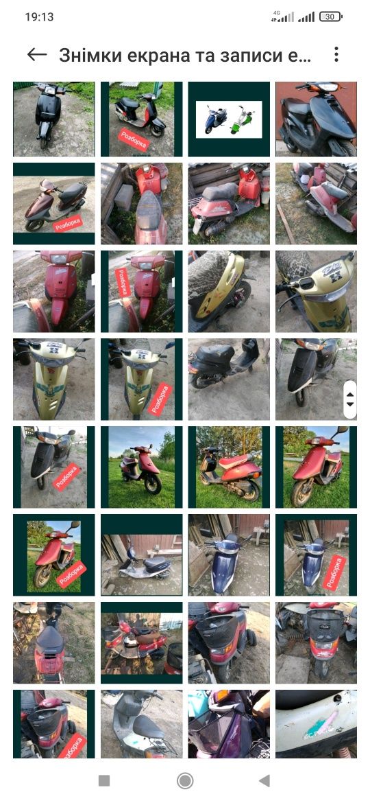 Сузукі летс 2 Suzuki let's 2 по запчастинах двигун: 1 400 грн ...