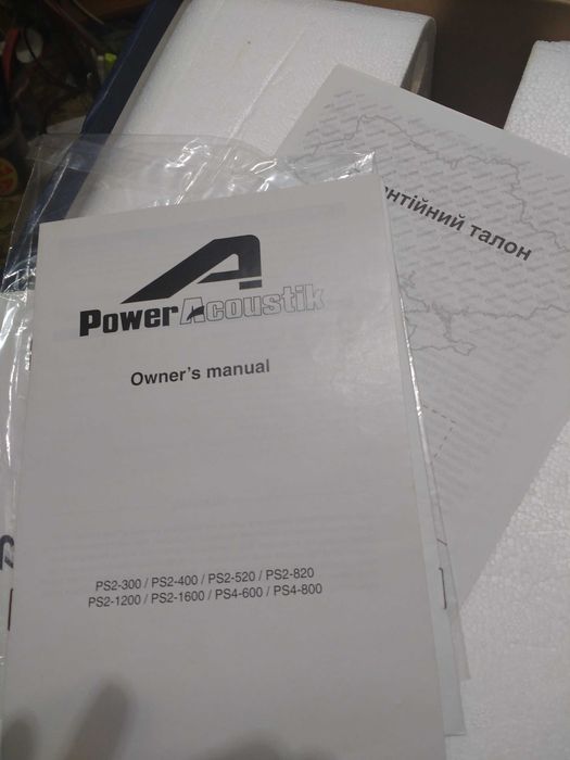 Автомобильный усилитель новый