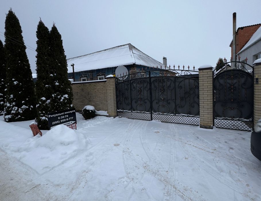 Дім в м.Охтирка .сумська область