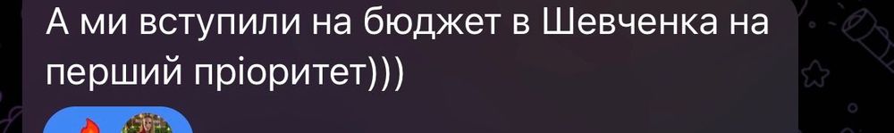 Репетитор з математики