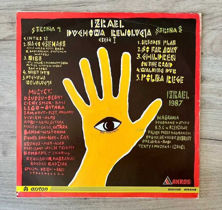 Izrael – Duchowa Rewolucja Część I LP 1987 Arston ALP-022 reggae