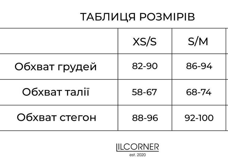 Шуба от бренда Lilcorner