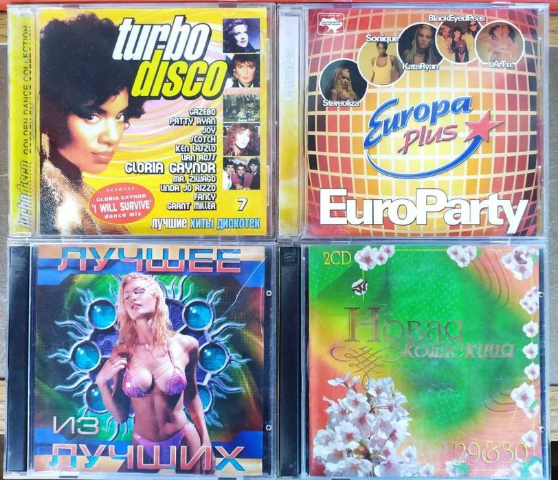 Музичні CD: JAZZ CLUB, EuroParty, TurboDisco, Лучшее из лучших