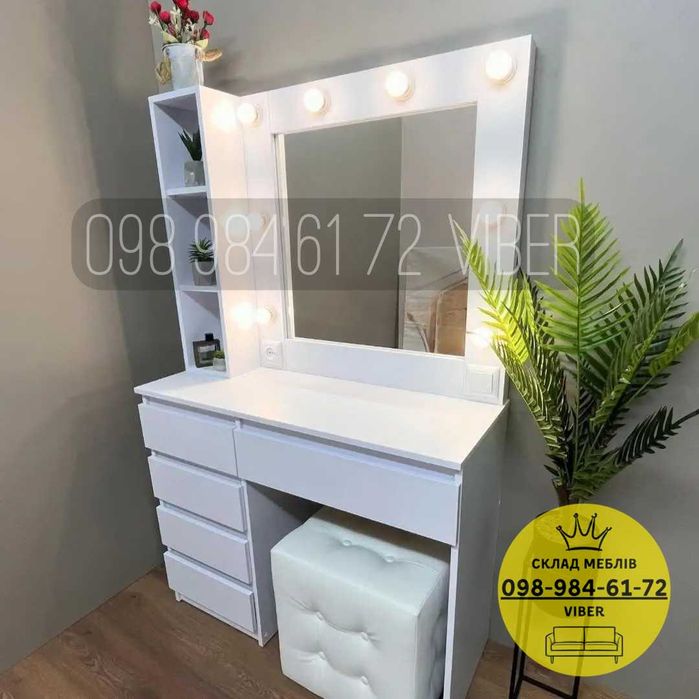 АКЦИЯ! Стол для МАКИЯЖА. Визажный стол. Туалетный стол