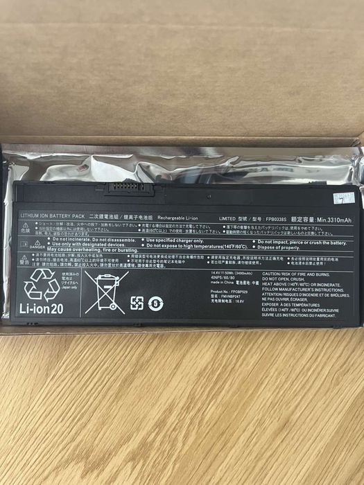 Акумулятор Батарея Fujitsu E548, U748, U757, FMVNBP247, FPCBP529,
