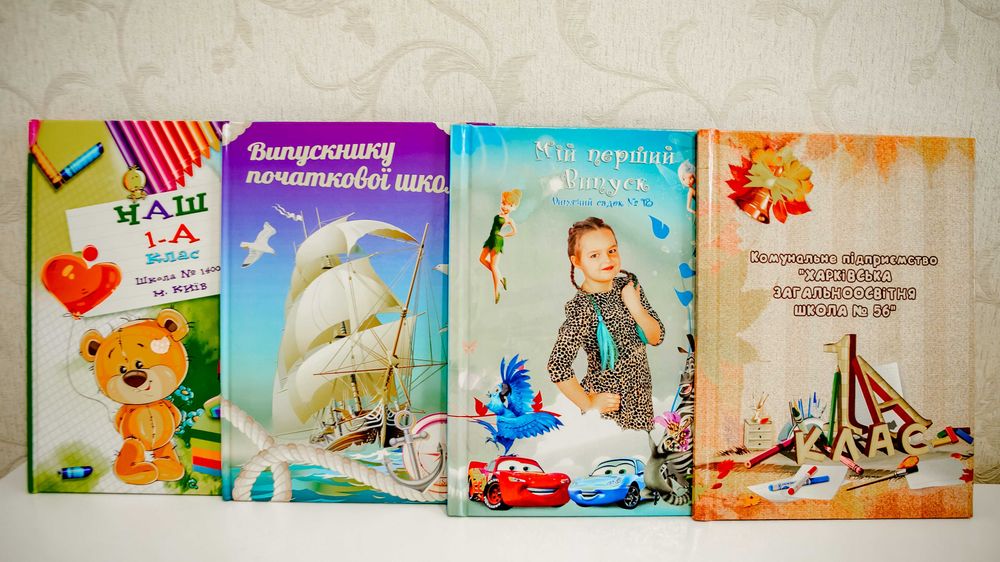 Альбоми Випускні- Випускні фотоальбоми !!!