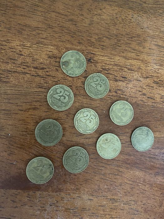 25 копійок 1992 року (10 шт.) за 500 грн