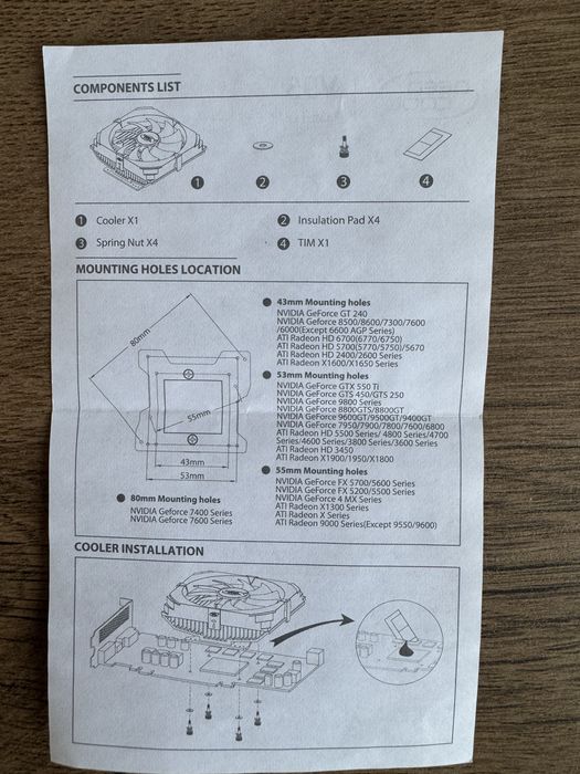 Кулер Deepcool V95