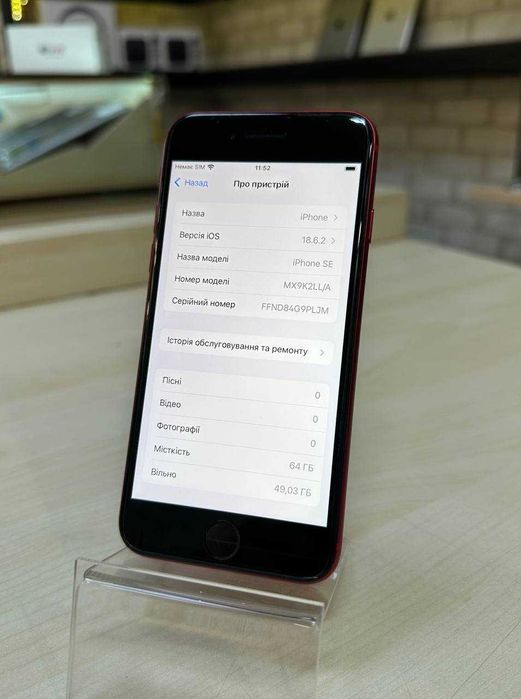Iphone SE 2020 64gb red