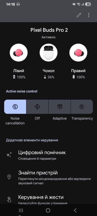 Google Pixel buds pro 2 peony(рожеві) на гарантії