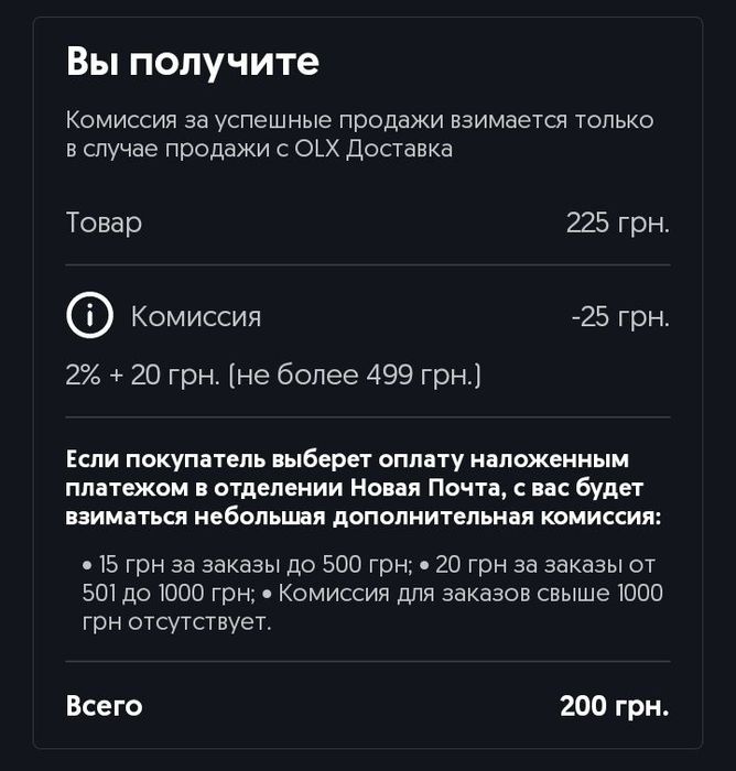 Золотые серьги крестики