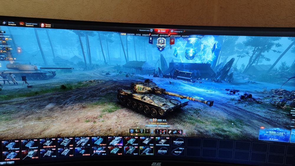 Продам аккаунт ігровий