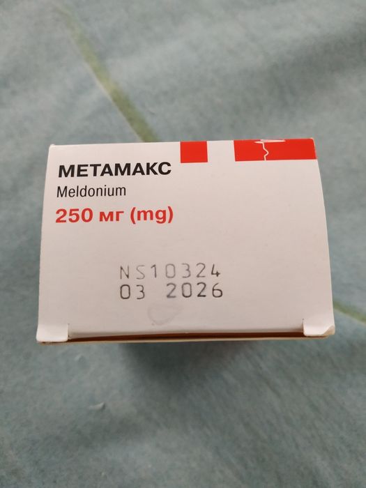 Мельдоній 500 / 250