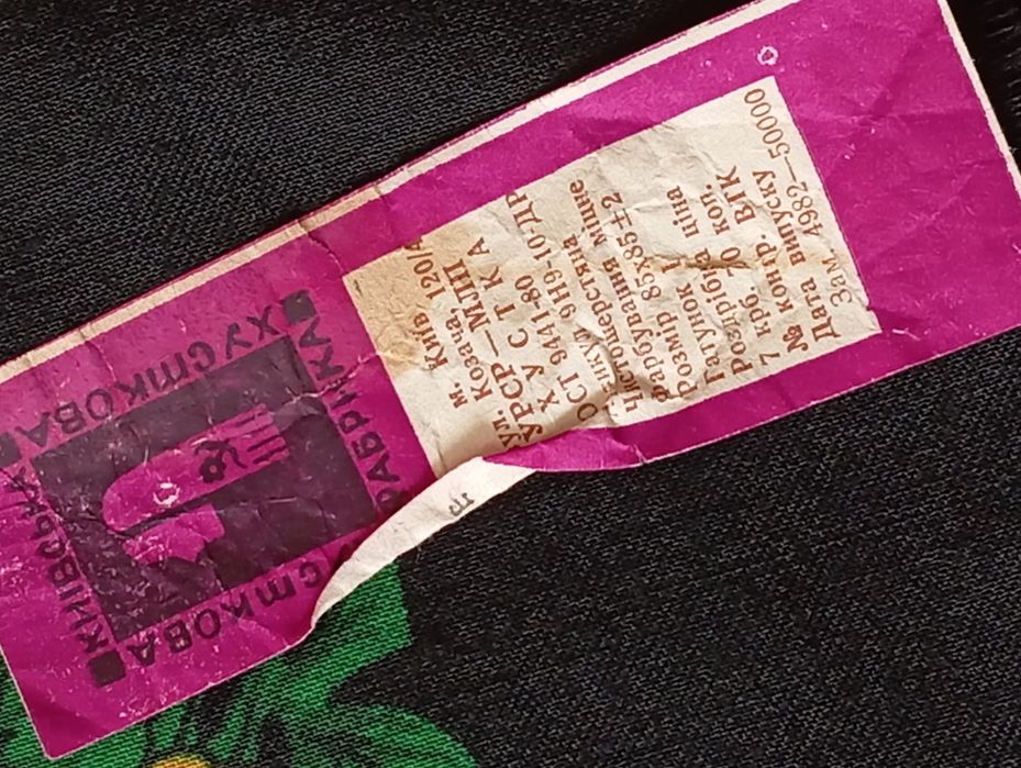 Шерстяні нові хустки