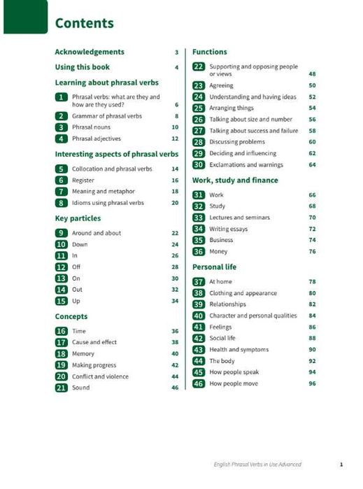 English Phrasal Verbs in Use Advanced 2nd Edition - книга для вивчення англійської