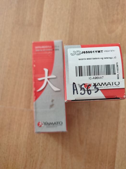yamato - Купити запчастини для транспорту БУ та нові - Ціна на OLX.ua