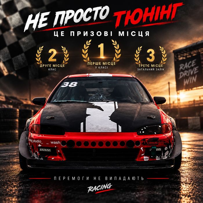 HONDA Civic EG, H22a 235 кс, K20, Time attack, кільцеві, гірські гонки