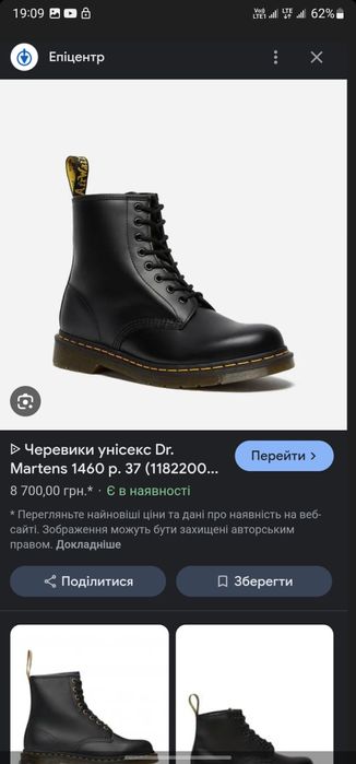 Dr. MARTINS 1460 р 42 Оригінал! Ботинки черевики
